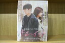 〔中古〕 DVD キル・イット 巡り会うふたり 全12巻 ※ケース無し発送 レンタル落ち Z3Q43