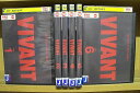 【送料無料】 〔中古〕 DVD VIVANT 全6巻 堺雅人 阿部寛 ※ケース無し発送 レンタル落ち ZT603a