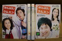 DVD がんばれ!クムスン 全41巻 ※ジャケット難あり ヤン・ミギョン イ・ミンギ ※ケース無し発送 レンタル落ち ZU1548
