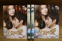 DVD 狂気の愛 全34巻 ※ケース無し発送 レンタル落ち ZU1565