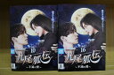 DVD 九尾狐伝 不滅の愛 全16巻 イ・ドンウク チョ・ボア ※ケース無し発送 レンタル落ち ZU1569