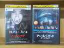 【中古】 DVD アンフレンデッド + ダークウェブ 2本セット ※ケース無し発送 レンタル落ち Z2D795