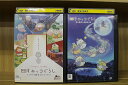 【中古】 DVD 映画 すみっコぐらし 青い月夜のまほうのコ + とびだす絵本とひみつのコ 2本セット ※ケース無し発送 レンタル落ち ZU3525a