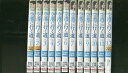 【中古】 DVD 空港に行く道 全12巻 ※ケース無し発送 レンタル落ち ZII1345