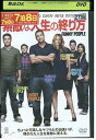 【中古】 DVD 素敵な人生の終り方 レンタル落ち NNN04245a