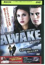 【中古】 DVD アウェイク レンタル落ち NNN00217a