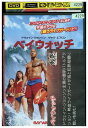 【中古】 DVD ベイウォッチ レンタル落ち NNN08153a
