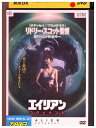 【中古】 DVD エイリアン コヴェナント レンタル落ち OOO00340