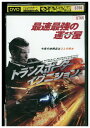 【中古】 DVD トランスポーター イグ