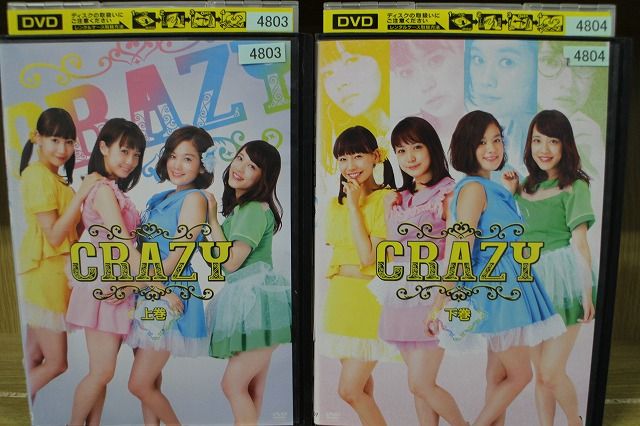 【中古】 DVD CRAZY 全2巻 ※ケース無し発送 レンタル落ち ZL266