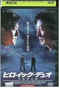 【中古】 DVD ヒロイック・デュオ・英雄捜査線 レンタル落ち Z3I00974