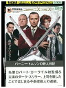 【中古】 DVD バーニー・トムソンの殺人日記 レンタル落ち LLL05013