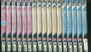 【中古】 DVD 迷わないで 1〜17巻セット(未完) レンタル版 OO20400