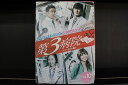 【中古】 DVD 第3病院 恋のカルテ ノーカット版 全10巻 キム・スンウ オ・ジホ ※ケース無し発送 レンタル落ち Z3C747a