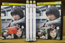 【中古】 DVD マイガール 全5巻 相葉雅紀 優香 ケース無し発送 レンタル落ち ZH446