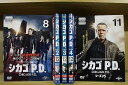 【送料無料】 〔中古〕 DVD シカゴ P.D. シーズン1〜5 全55巻 ※ケース無し発送 レンタル落ち ZKK1496a