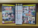 〔中古〕 DVD 東野・岡村の旅猿17 プライベートでごめんなさい… 全6巻 ※ケース無し発送 レンタル落ち ZQ458a