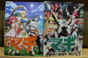 【中古】 DVD マギ MAGI 全22巻 ※ケース無し発送 レンタル落ち ZS2333
