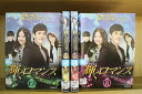 DVD 輝くロマンス 全41巻 ※ケース無し発送 レンタル落ち ZU1522