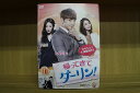 DVD 帰ってきて ダーリン! 全10巻 ※ケース無し発送 レンタル落ち ZU1523