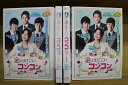 DVD 金よ出てこいコンコン 全35巻 ヨン・ジョンフン ハン・ジヘ ※ケース無し発送 レンタル落ち ZU1533