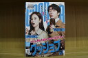 DVD グッジョブ 全12巻 チョン・イル クォン・ユリ ※ケース無し発送 レンタル落ち ZU1574