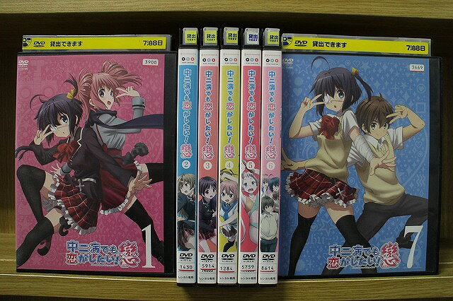 楽天市場】中二病 dvd 7の通販 楽天市場】中二病 dvd 7の通販