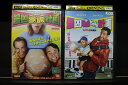 【中古】 DVD 最凶家族計画 + 最凶赤ちゃん計画 2本セット ※ケース無し発送 レンタル落ち Z4T2513