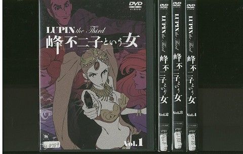 yÁz DVD pO LUPIN the Third sqƂ S4 P[X ^ ZP1365