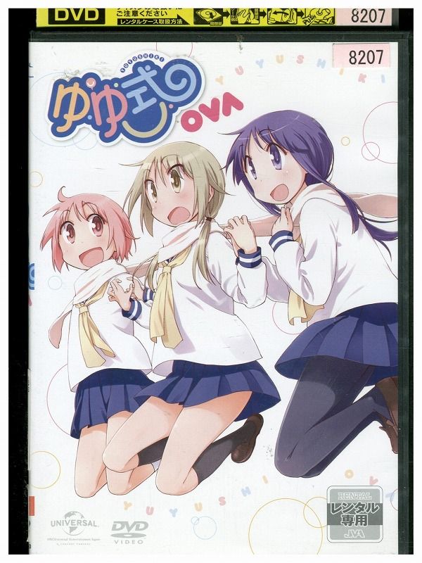 yÁz DVD 䎮 OVA 点A炳ꂽ ^ ZM00221