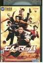 【中古】 DVD 七人のマッハ! レンタル落ち Z3U00601
