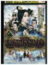 【中古】 DVD 楊貴妃 レディ・オブ・ザ・ダイナスティー レンタル落ち Z3U01328