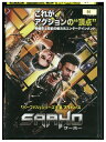 【中古】 DVD SAAHO サーホー レンタル落ち Z3U00564