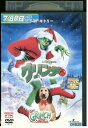 【中古】 DVD グリンチ ジムキャリー レンタル落ち UUU01156