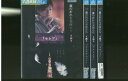 【中古】 DVD 翼の折れた天使たち 上戸彩 全4巻 ※ケース無し発送 レンタル落ち ZV1245a