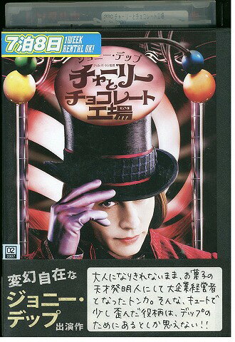 ★レンタル落ちの中古品です。★ケースなしでディスクとジャケットのみでの発送となります。※画像でケースが写っている場合も、発送時にケースは外します。★画像の多少の乱れや、再生に支障のない傷に関してましてはご了承下さい。★ジャケットにヤケや折れ・僅かな破れ・擦り傷がある場合があります。★ジャケット及びディスクに管理用シール等の貼付けがある場合があります。 ★掲載している商品画像はサンプルです。実際と一部異なる場合があります。★特典等の付属品は付いておりません。★セル用の商品が混在している場合があります。★再生チェックはしておりません。※万が一正常に再生出来ない場合は、交換または返金にて対応致します。メールもしくは電話にてご連絡ください。