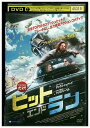 【中古】 DVD ヒットエンドラン レンタル版 III04903