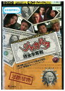 【中古】 DVD ジャカルタ 現金争奪戦 レンタル落ち Z3U00638