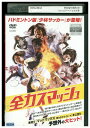 【中古】 DVD 全力スマッシュ レンタル落ち Z3U00708