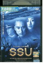 【中古】 DVD SSU シン・ヒョンジュン レンタル落ち Z3G00109