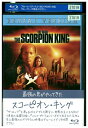 【中古】 ブルーレイ スコーピオンキング ザ・ロック レンタル落ち MMM10555a