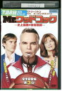 【中古】 DVD Mr.ウッドコック〜史上最悪の体育教師〜 レンタル落ち UUU04698
