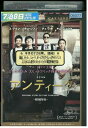 【中古】 DVD アンティーク 西洋骨董洋菓子店 レンタル落ち Z3I00024
