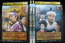 【中古】 DVD 新・伝説の故郷 李王朝暗史 全4巻 チェ・スジョン アン・ジェモ ※ケース無し発送 レンタル落ち Z3C442a