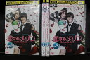 【中古】 DVD 恋するメゾン。 Rainbow Rose 全4巻 ジヨン ゴニル ※ケース無し発送 レンタル落ち Z3C652