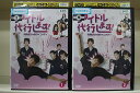【中古】 DVD 青春はちゃめちゃコメディ アイドル代行します! 全2巻 ※ケース無し発送 レンタル落ち Z3H566