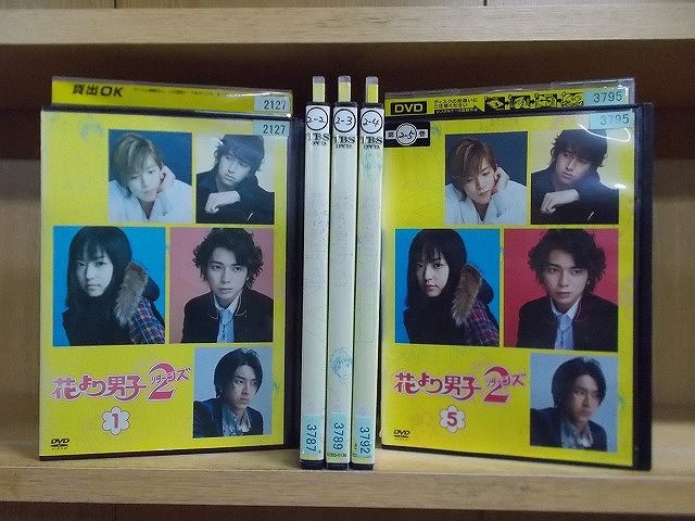 【あす楽】 【送料無料】 〔中古〕 DVD 花より男子2 リターンズ 1〜5巻セット(未完) ※ジャケット難あり 井上真央 松本潤 ※ケース無し発送 レンタル落ち ZI6310