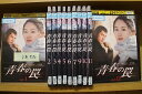 【中古】 DVD 青春の罠 1〜12巻(8巻欠品) 計11本set ※ケース無し発送 レンタル落ち ZII610