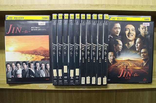 【あす楽】 【送料無料】 〔中古〕 DVD JIN 仁 全6巻 完結編 全6巻 計12本set 大沢たかお 綾瀬はるか ※ケース無し発送 レンタル落ち ZQ159