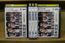 【送料無料】 〔中古〕 DVD 日本沈没 希望のひと 全5巻 ※ケース無し発送 レンタル落ち ZQ234